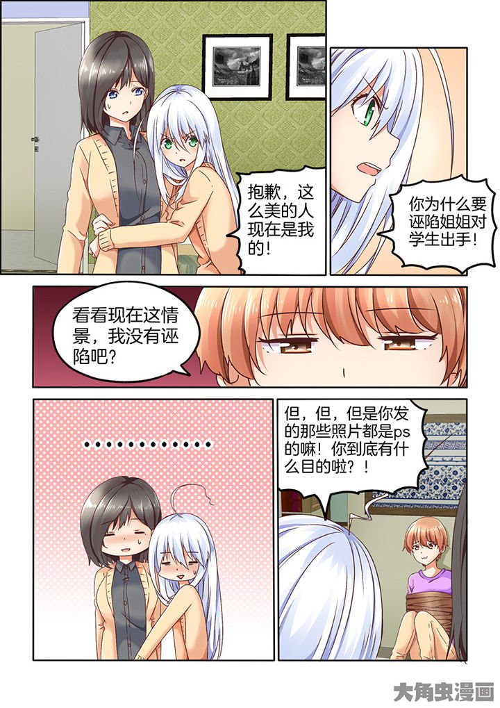 第86章：