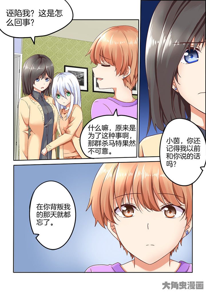 第86章：