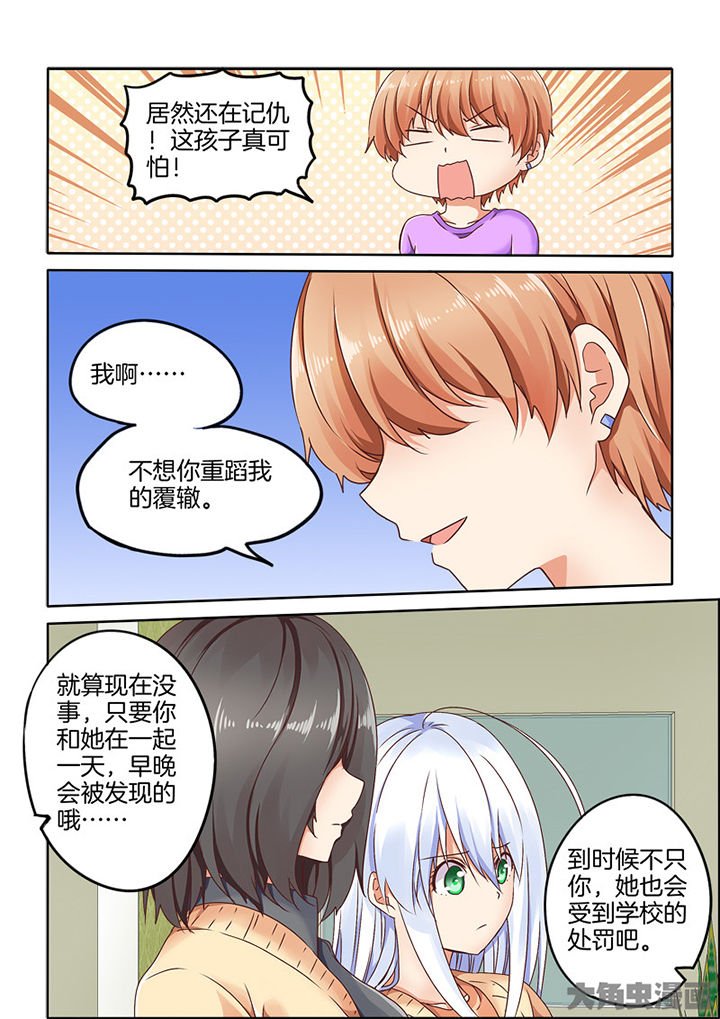 第86章：