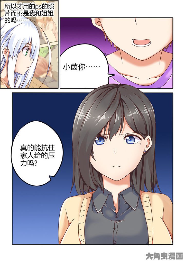 第86章：