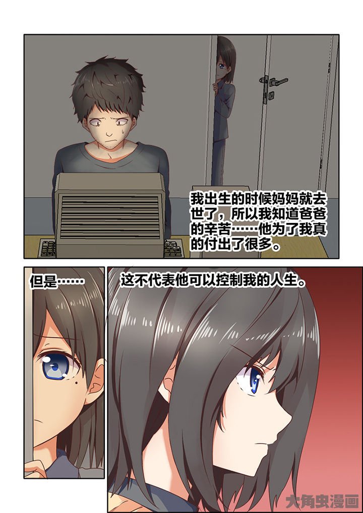 第87章：