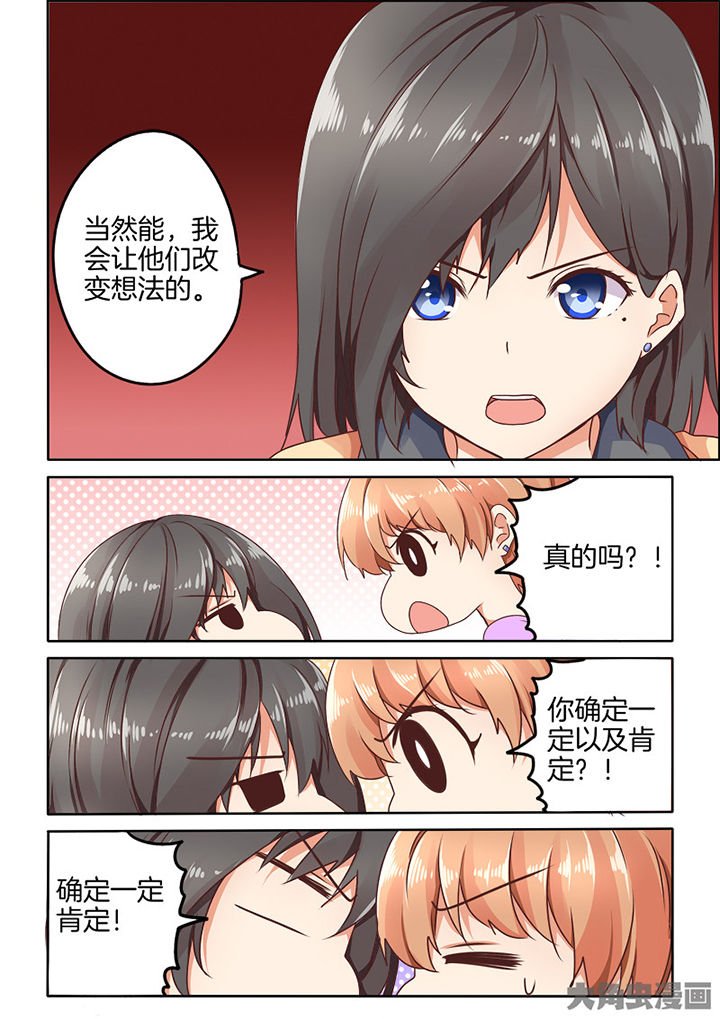 第87章：