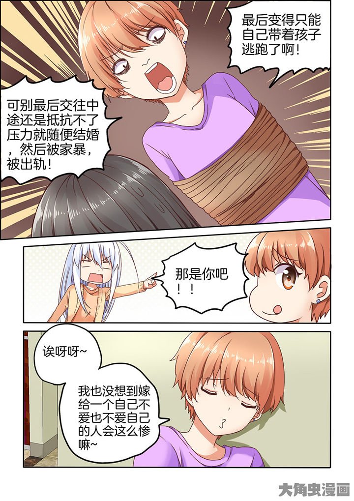 第87章：