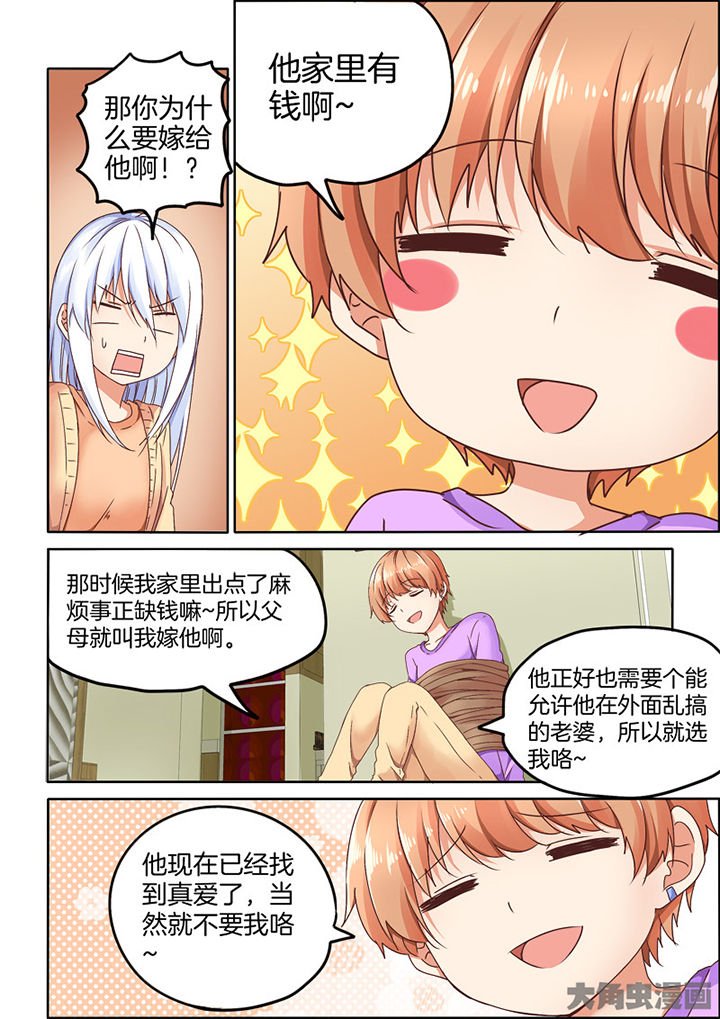 第87章：