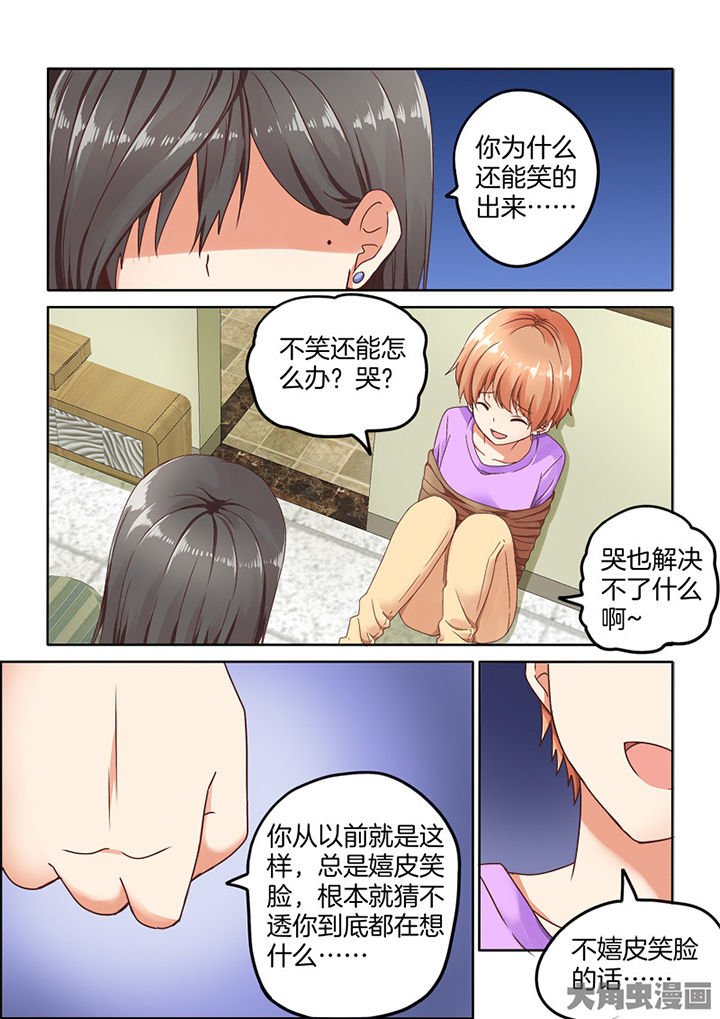 第87章：