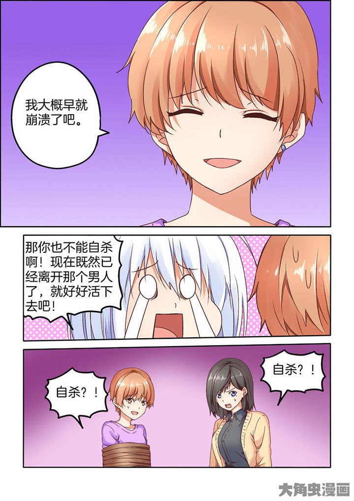 第87章：