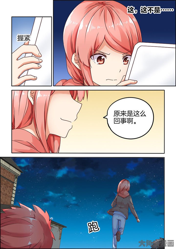第88章：