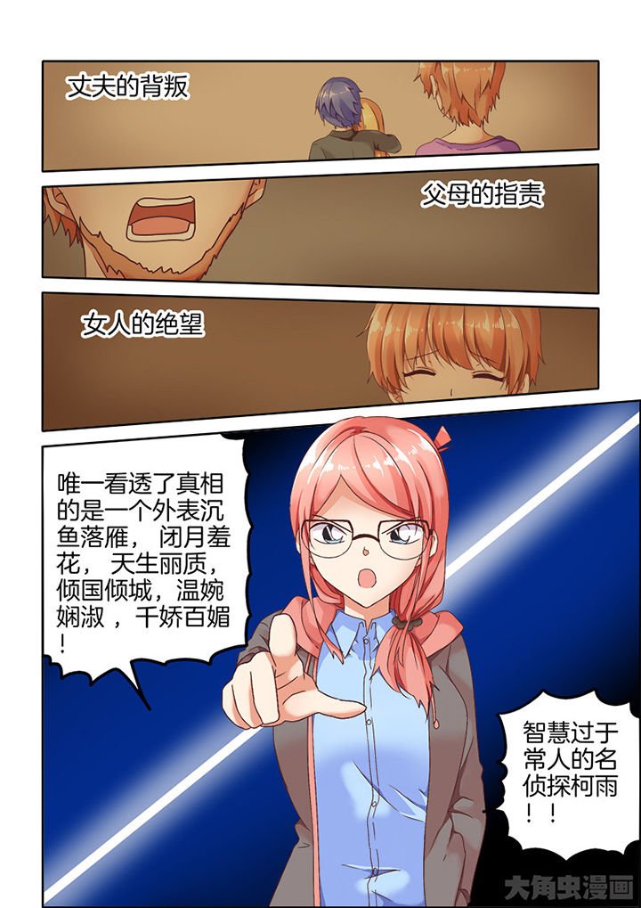 第88章：