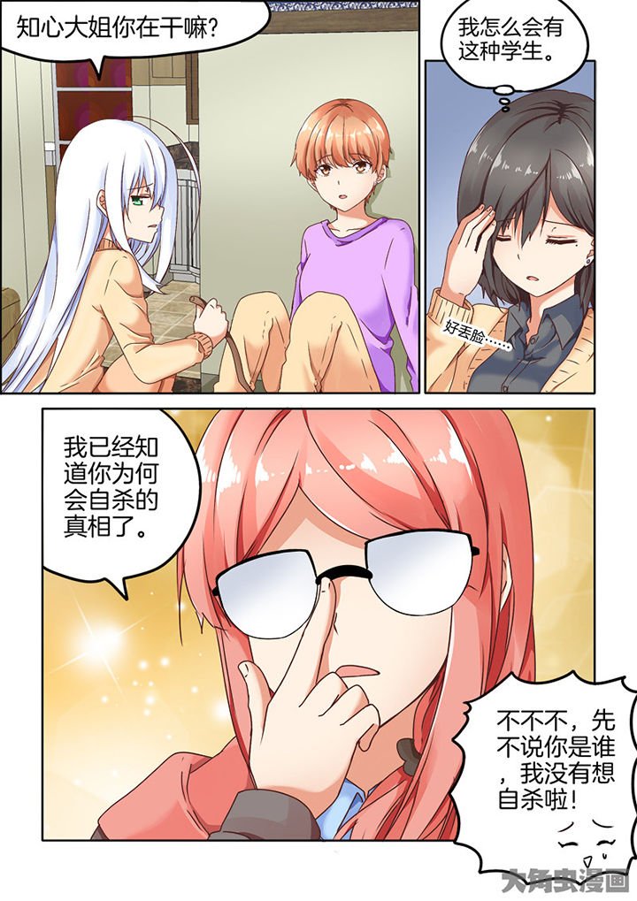 第88章：