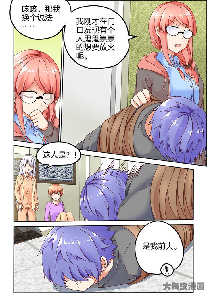 第88章：
