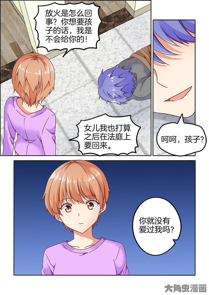 第88章：
