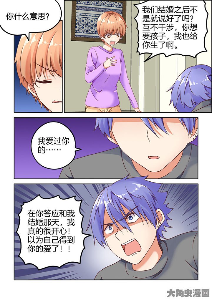 第88章：