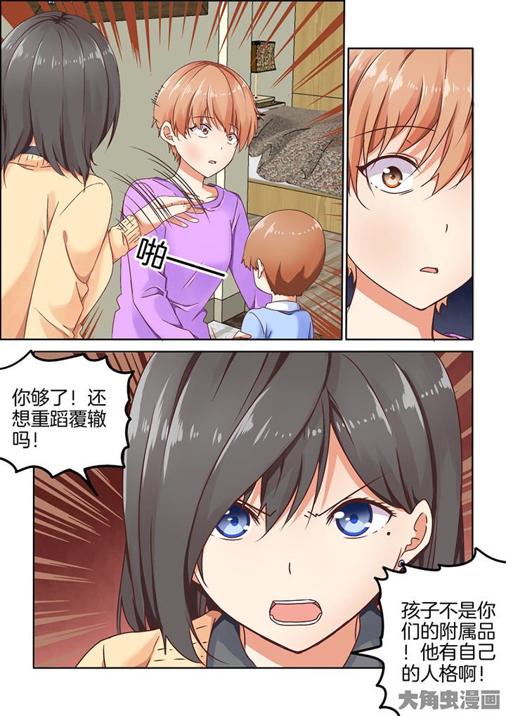 第89章：