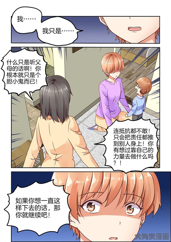 第89章：