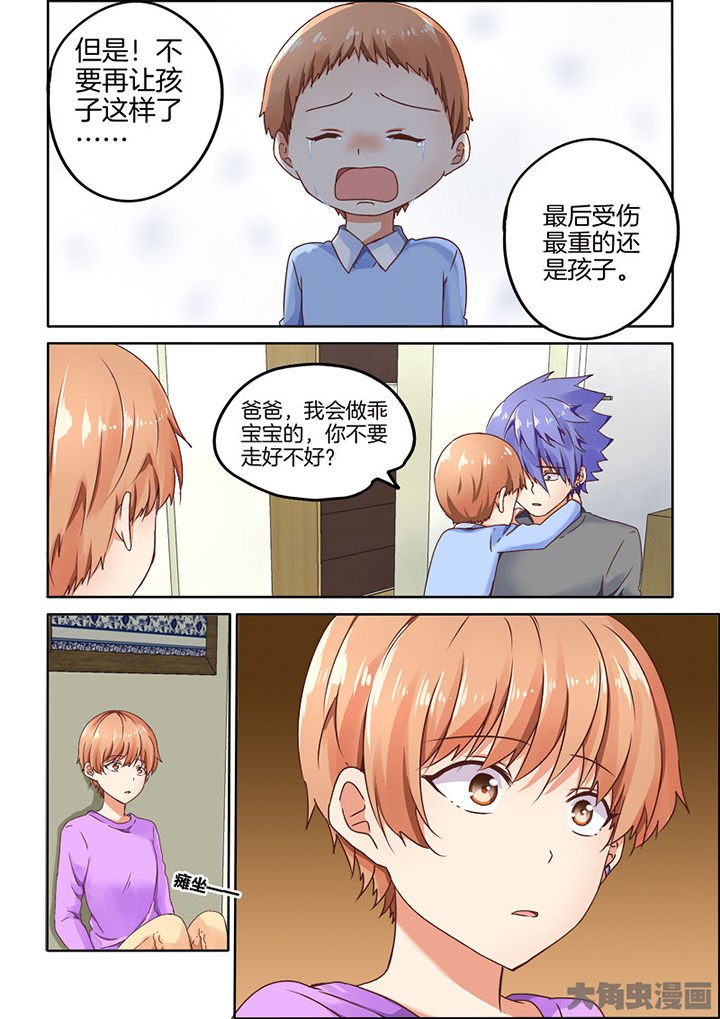 第89章：