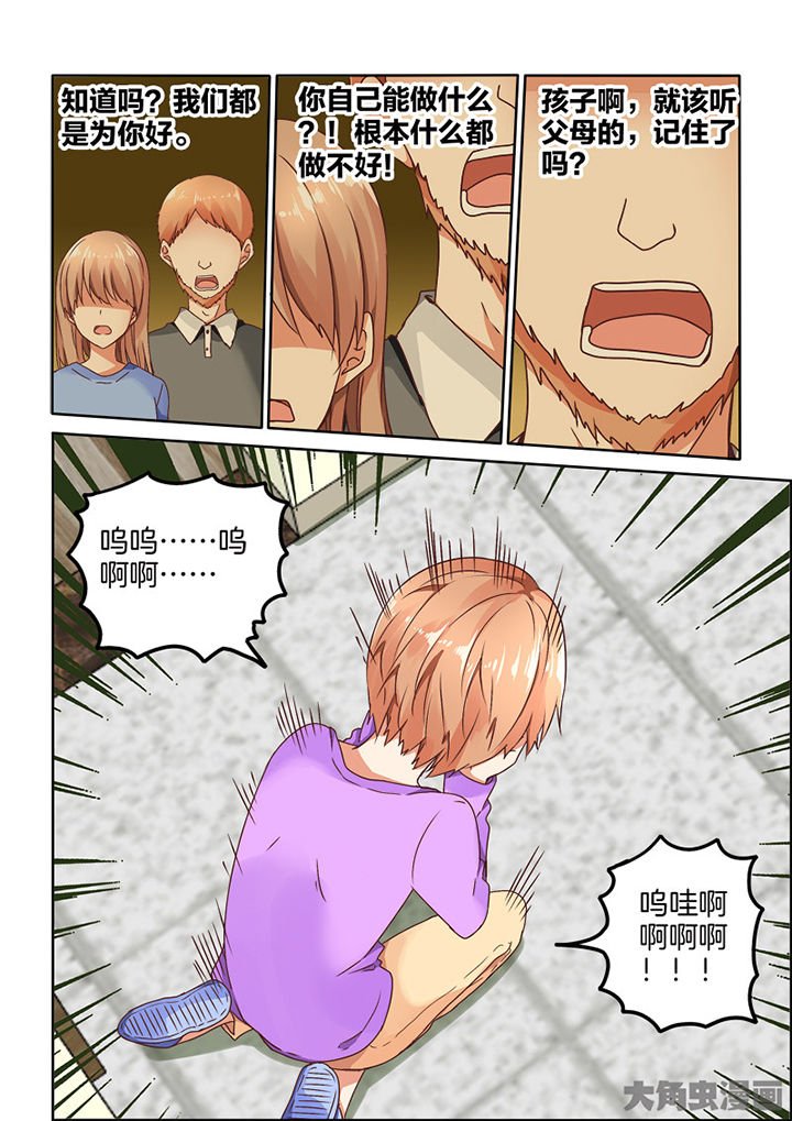 第89章：