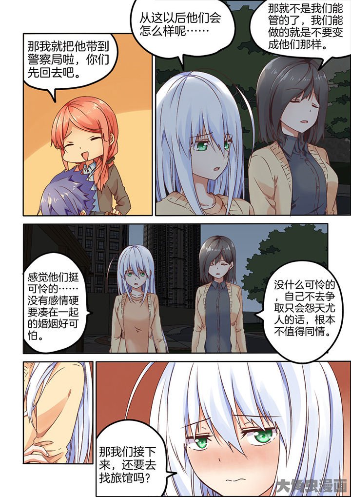 第89章：