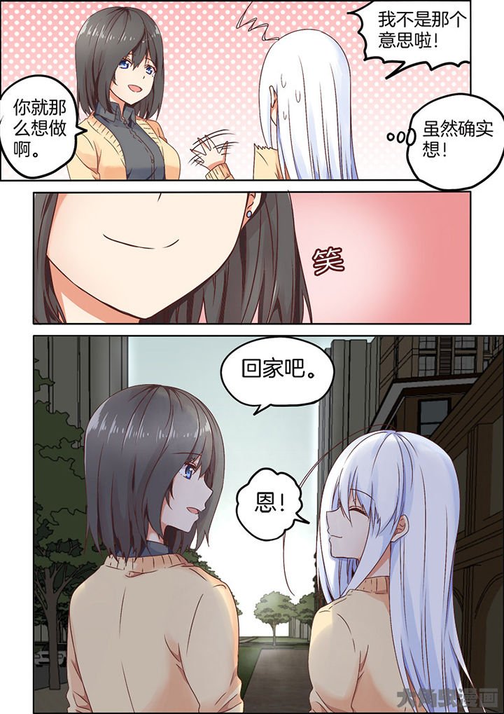 第89章：