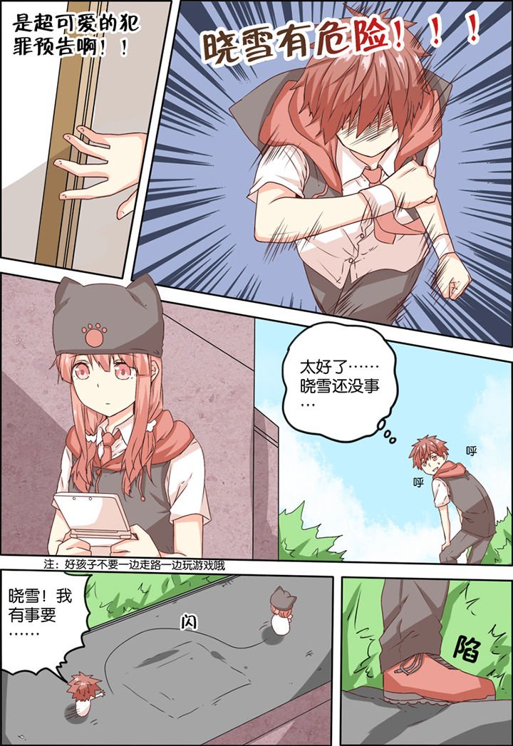 第9章：