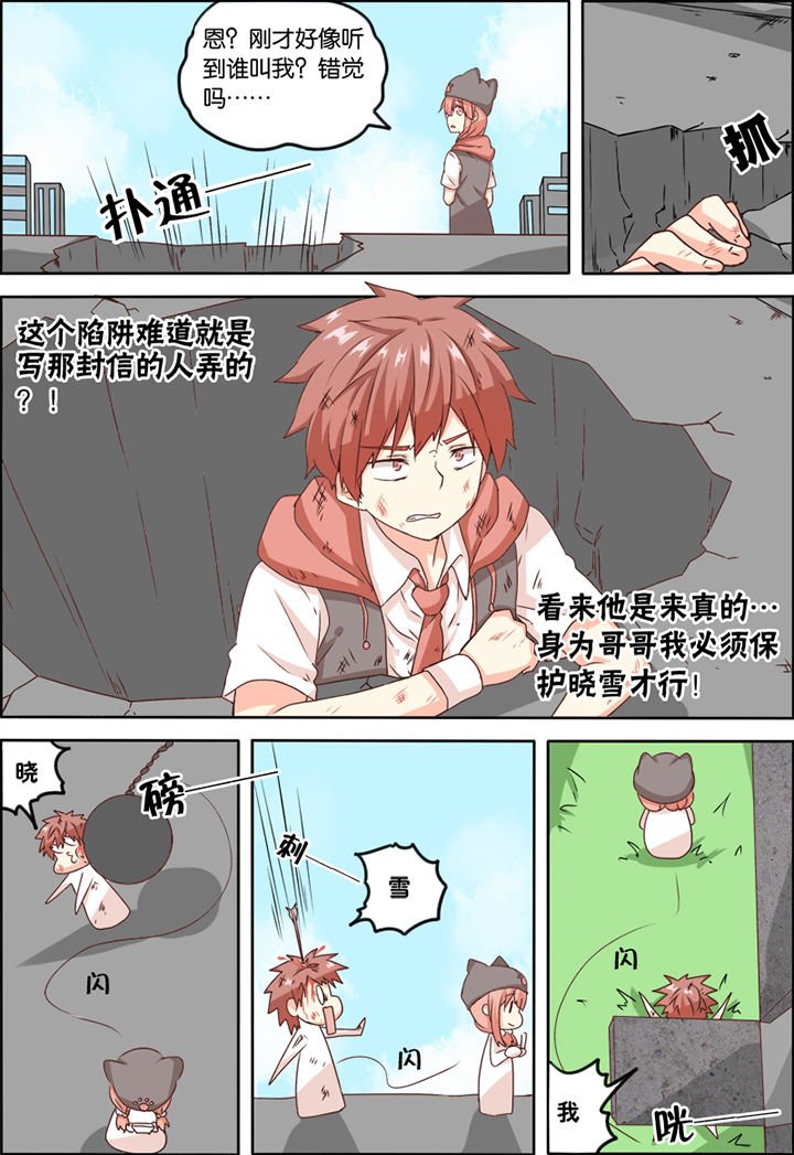 第9章：
