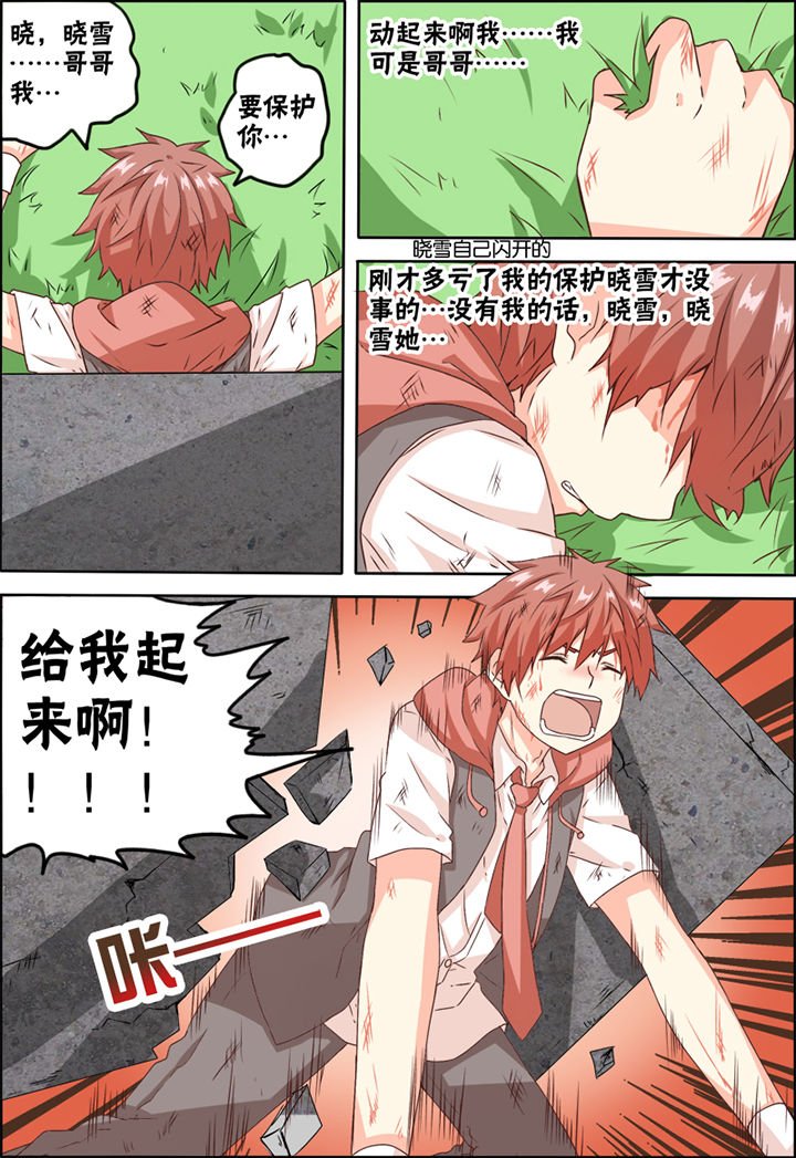 第9章：