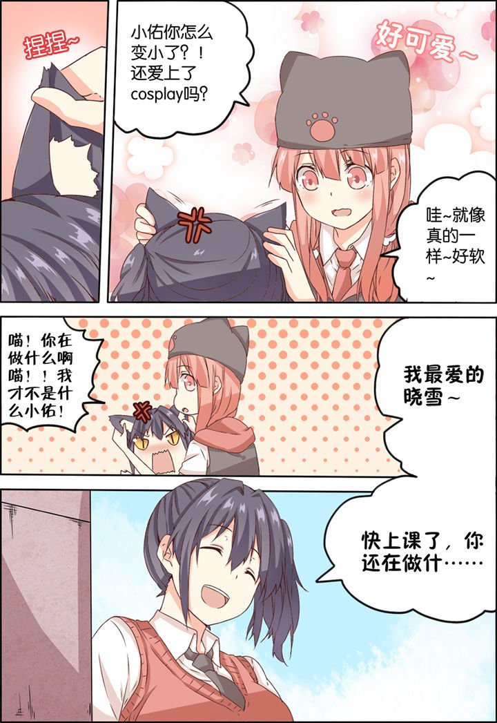 第9章：