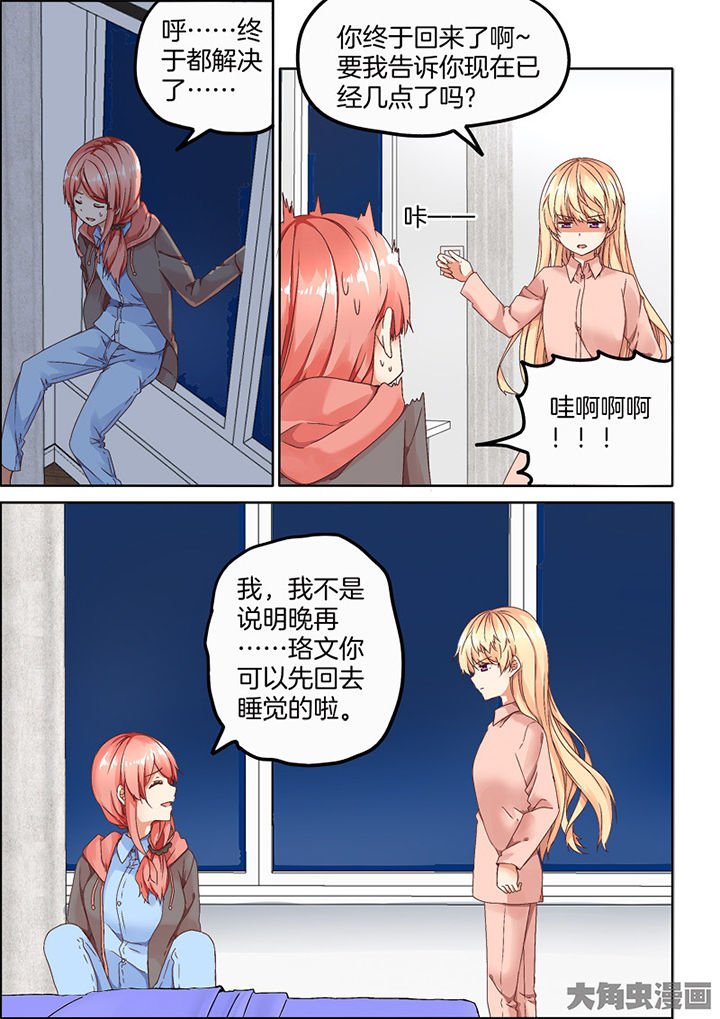 第90章：