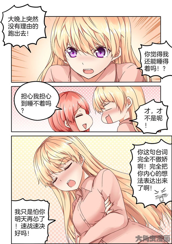 第90章：