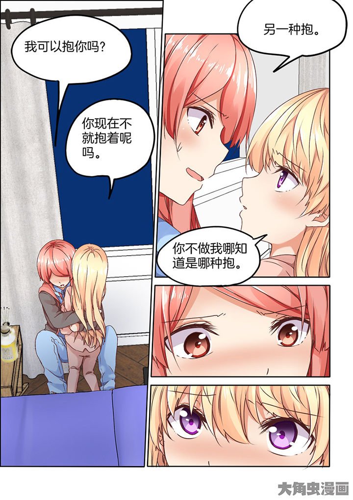 第90章：