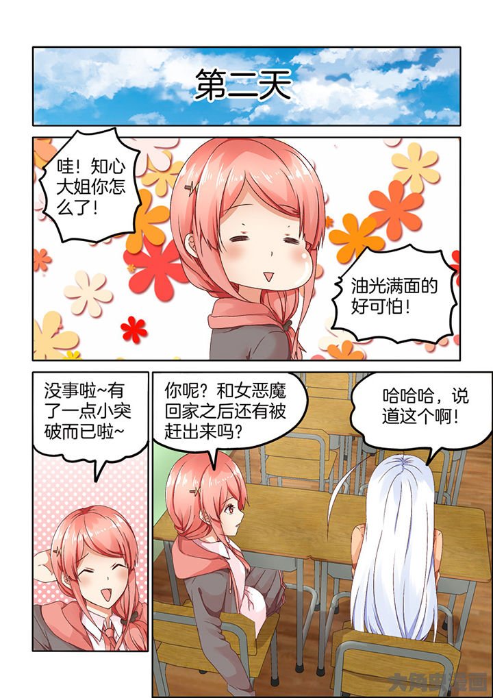 第90章：