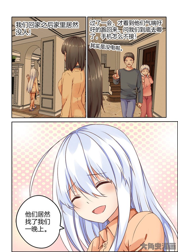 第90章：