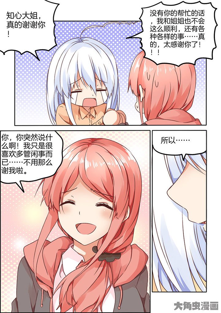 第90章：
