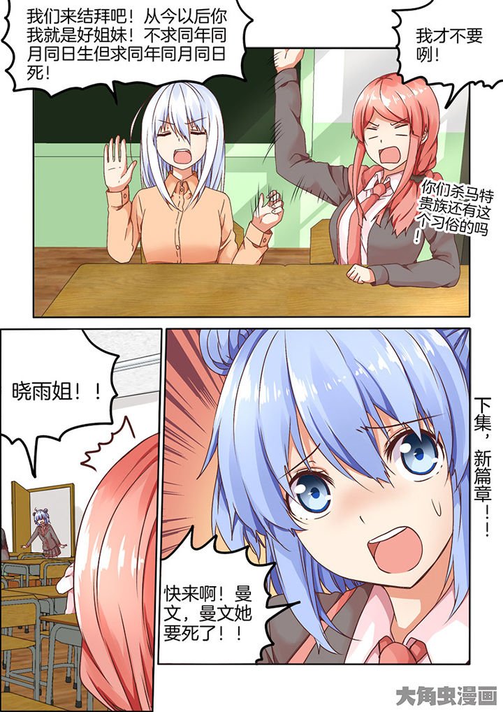 第90章：