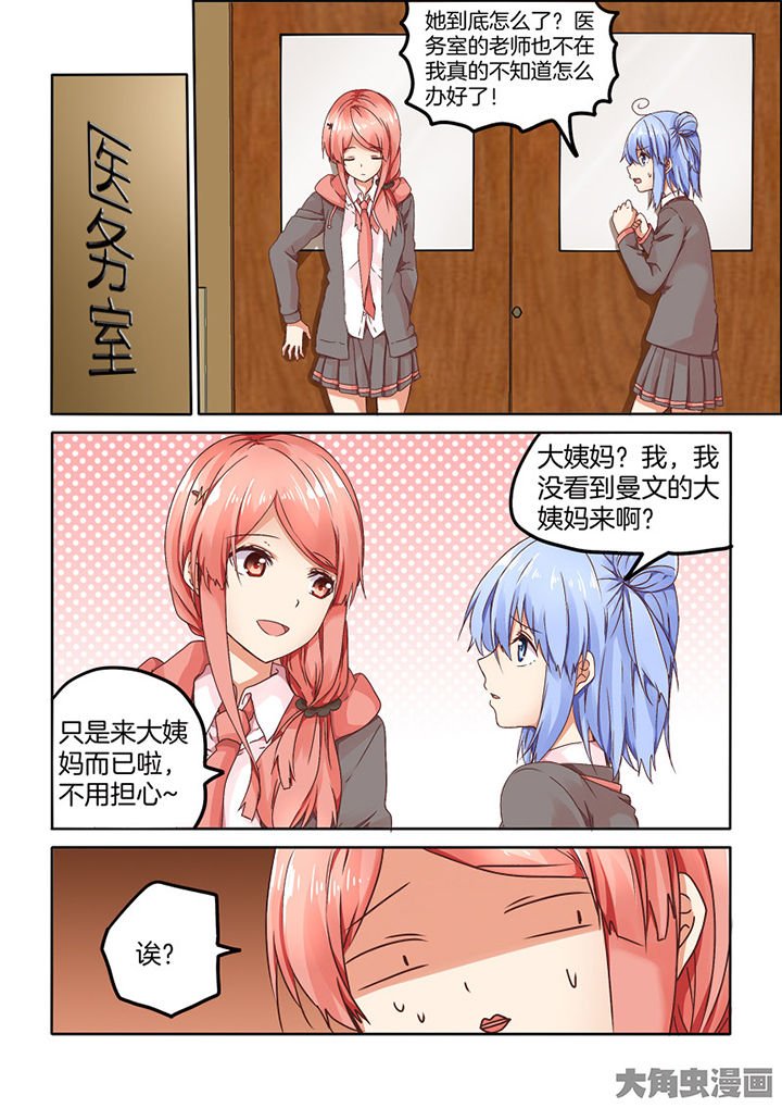 第91章：