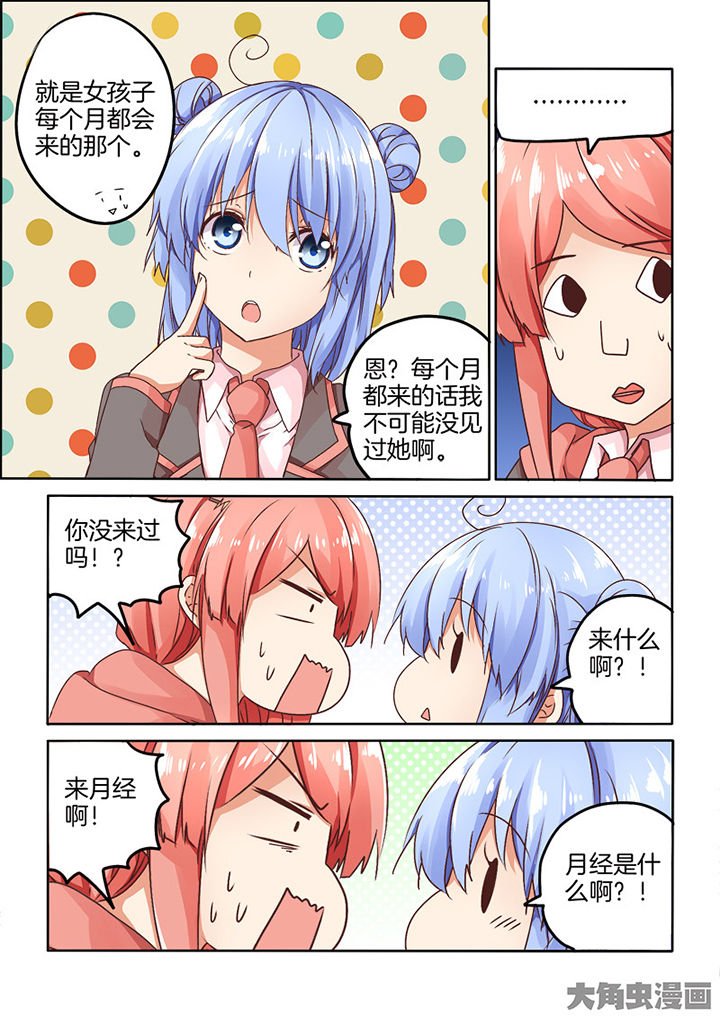 第91章：