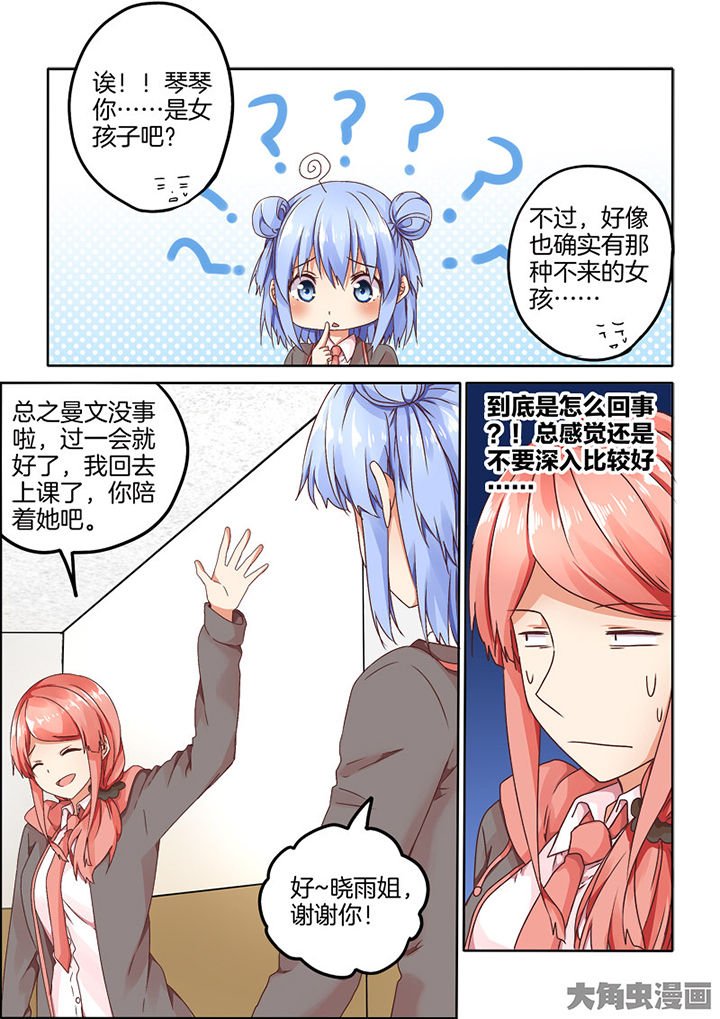 第91章：