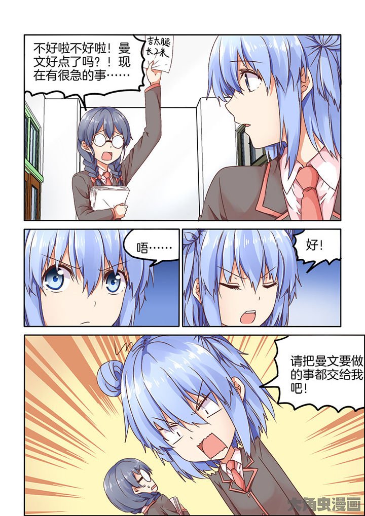 第91章：