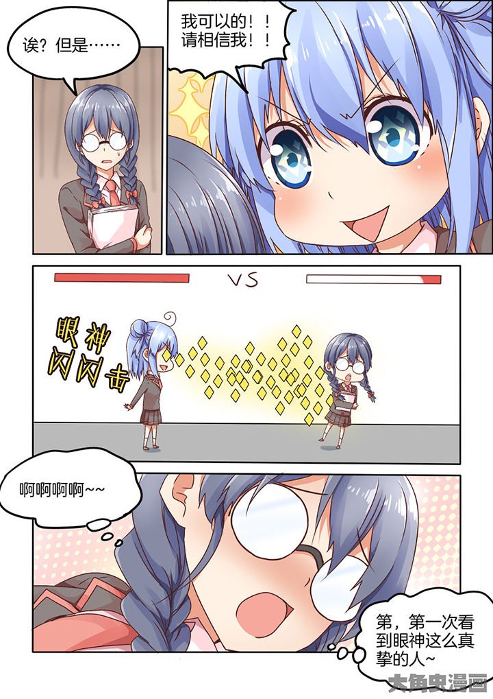 第91章：