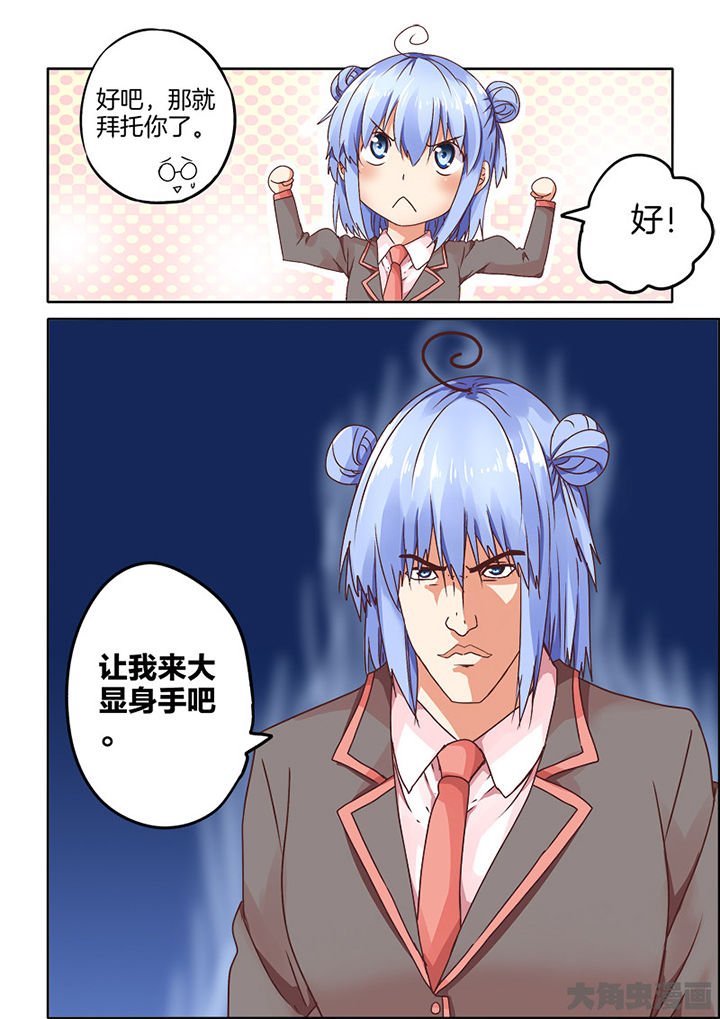 第91章：