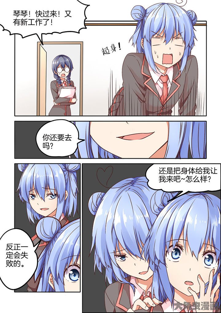 第91章：
