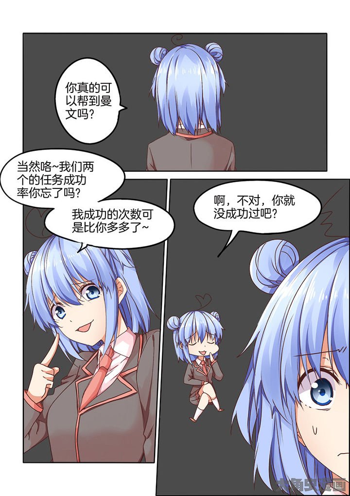 第92章：