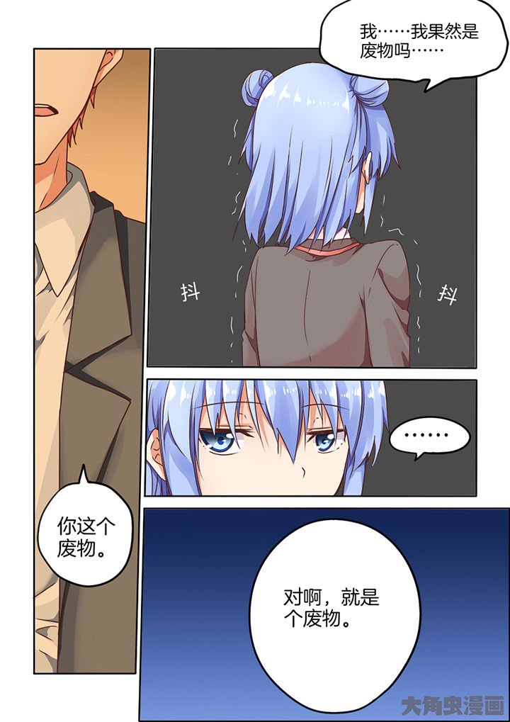 第92章：