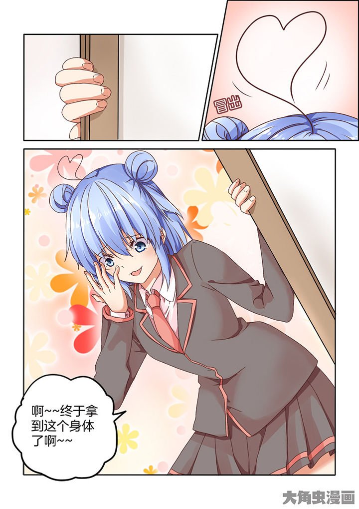 第92章：
