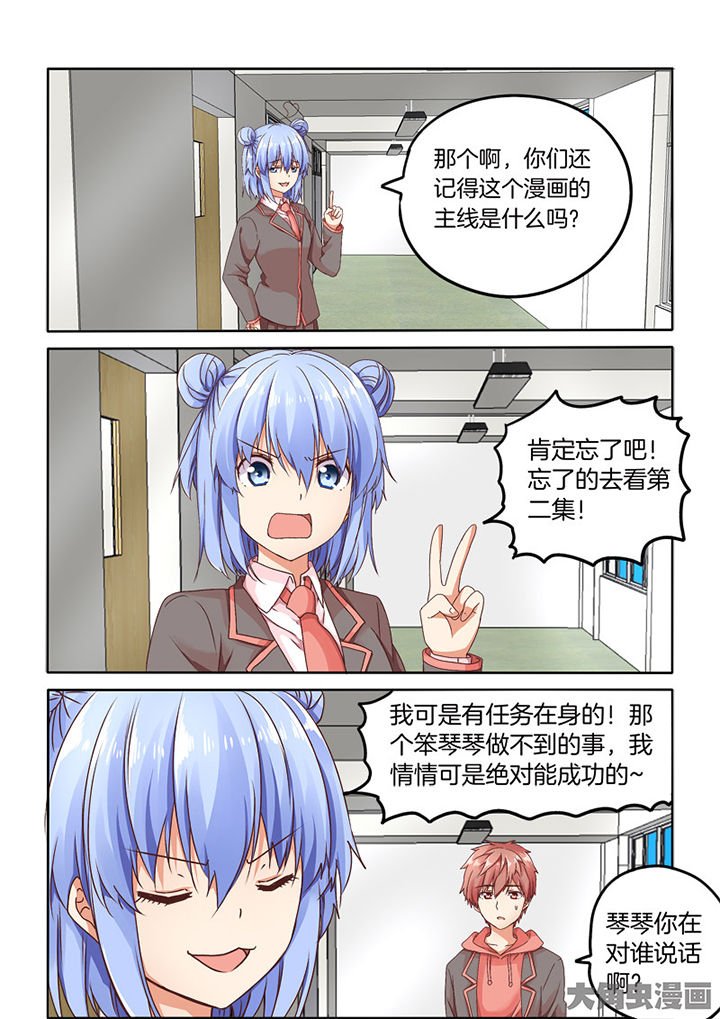 第92章：