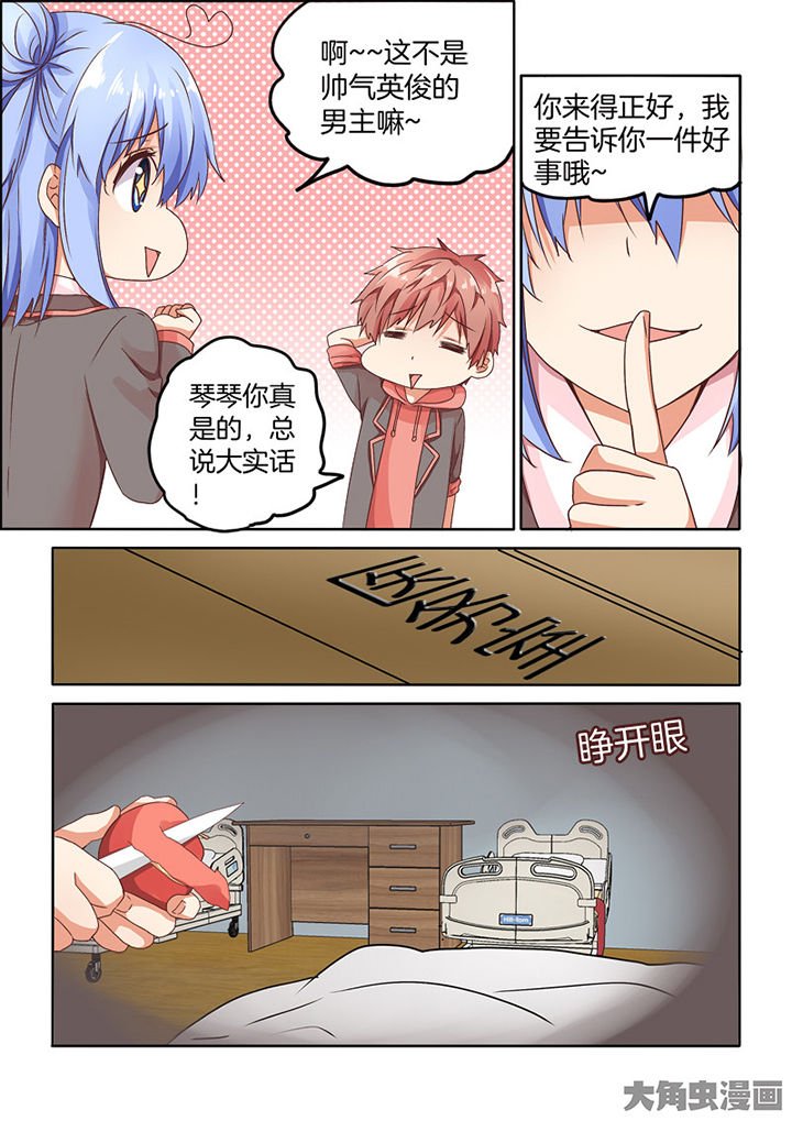 第92章：