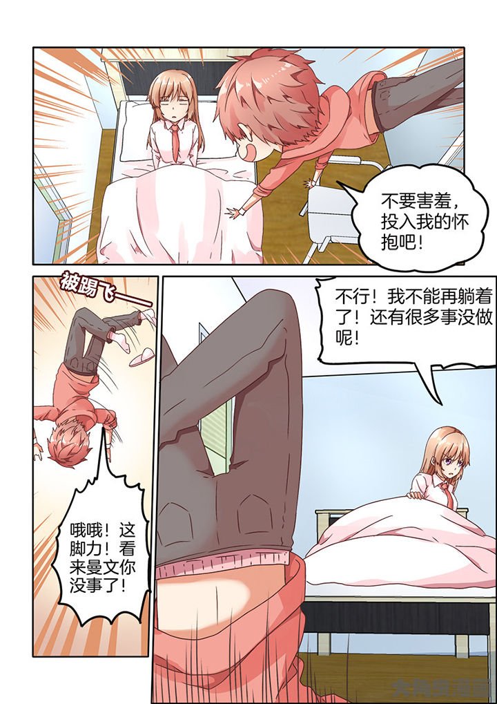 第92章：