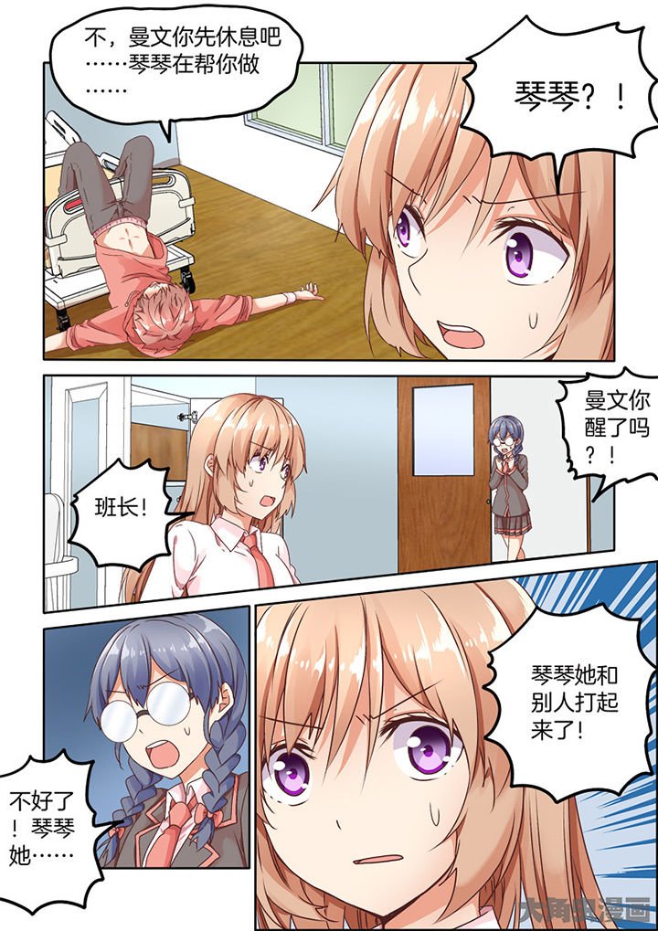 第92章：