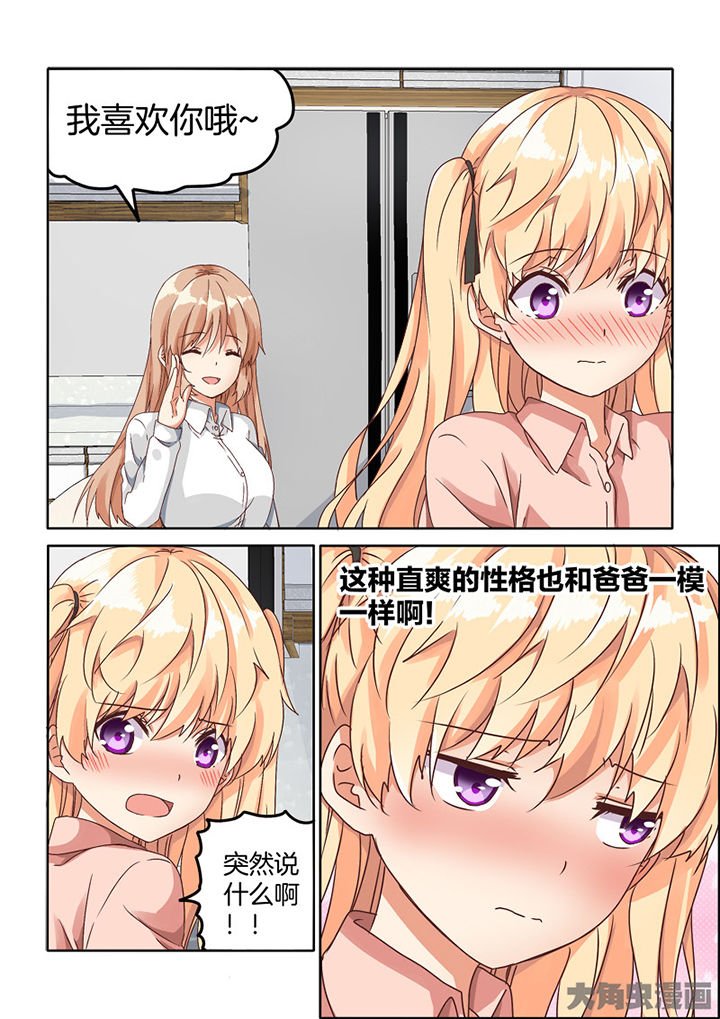 第93章：特别篇