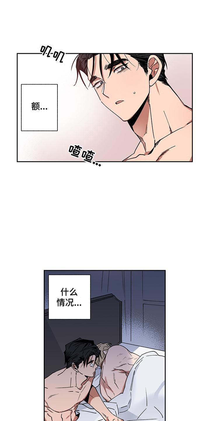 第1章：同学聚会