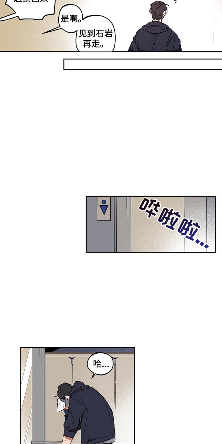 第1章：同学聚会